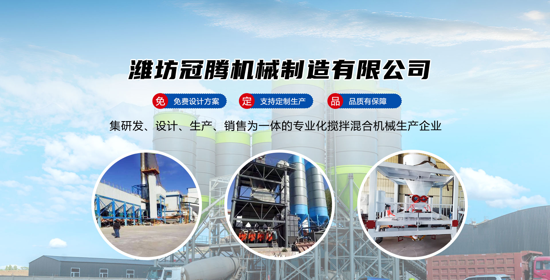 山東路達(dá)重工機(jī)械有限公司